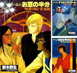 少年魔法士 (全19巻) Kindle版